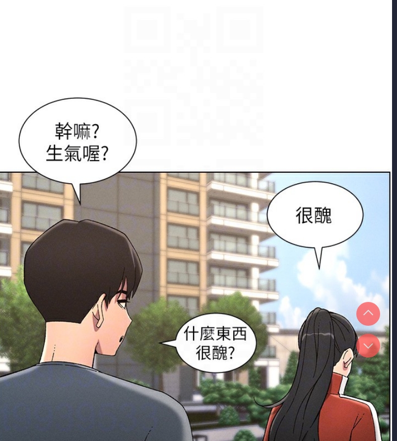 兄妹的秘密授课