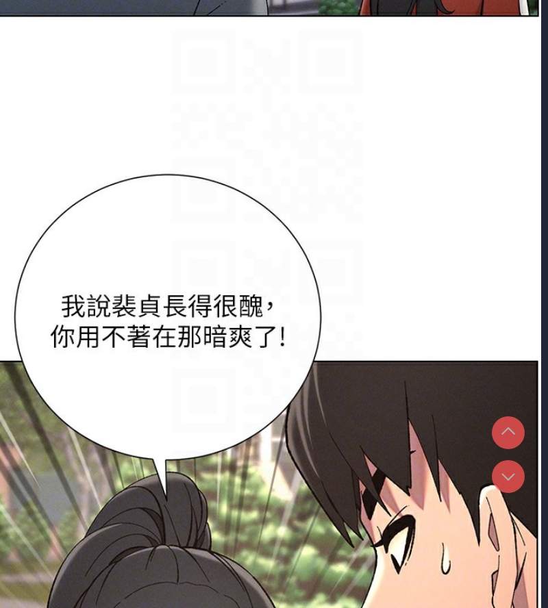 兄妹的秘密授课