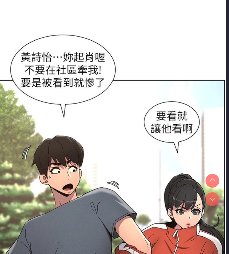 兄妹的秘密授课