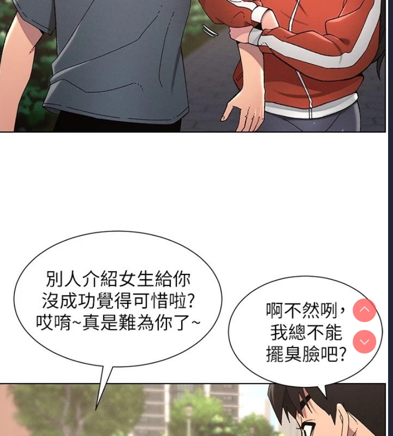 兄妹的秘密授课