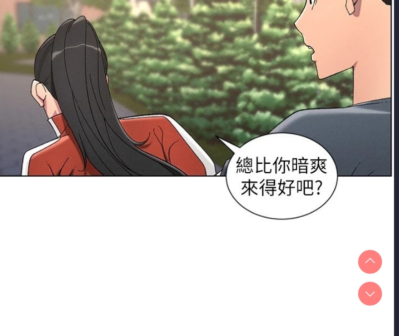 兄妹的秘密授课