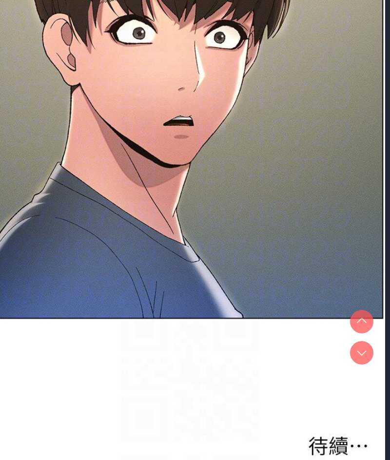 兄妹的秘密授课