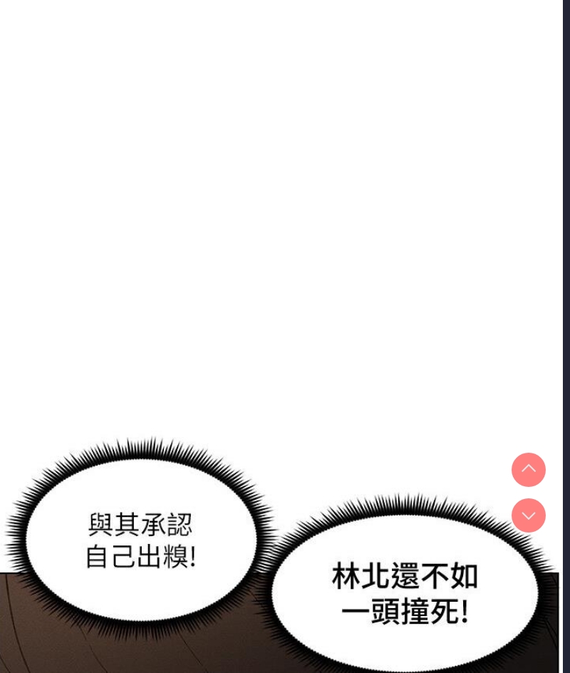 兄妹的秘密授课