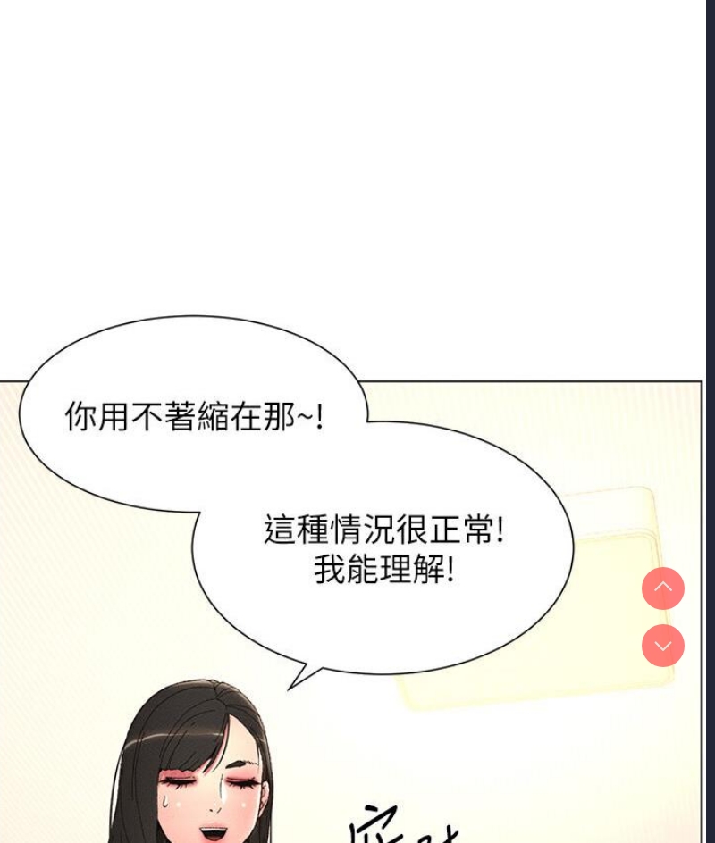 兄妹的秘密授课