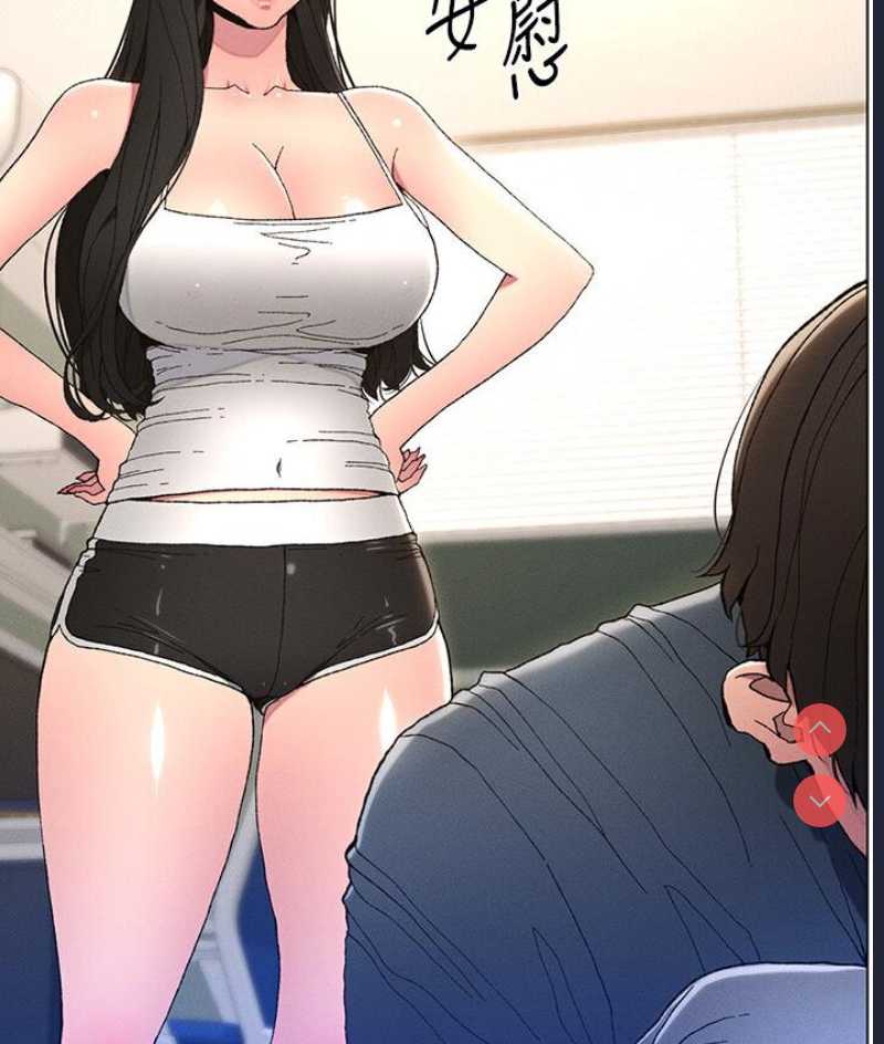 兄妹的秘密授课