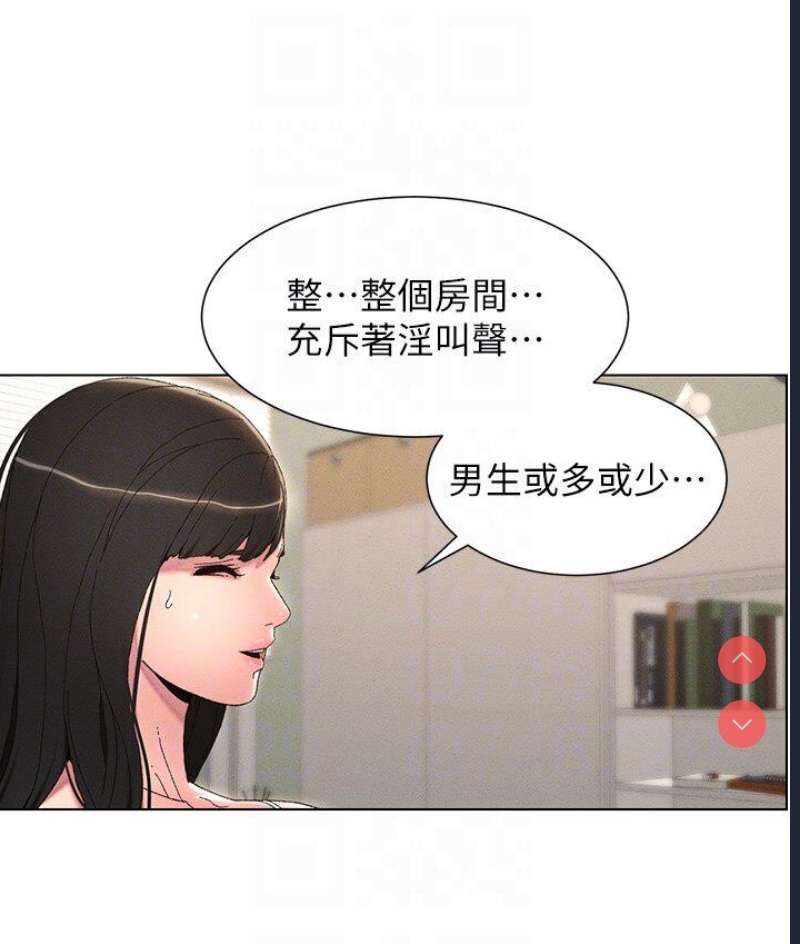 兄妹的秘密授课