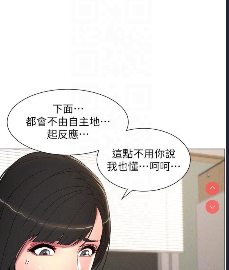 兄妹的秘密授课