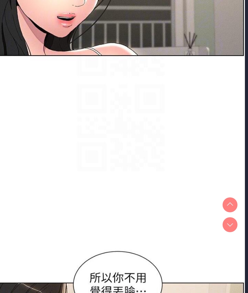 兄妹的秘密授课