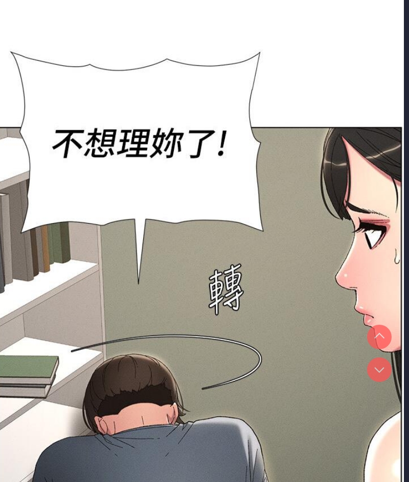 兄妹的秘密授课
