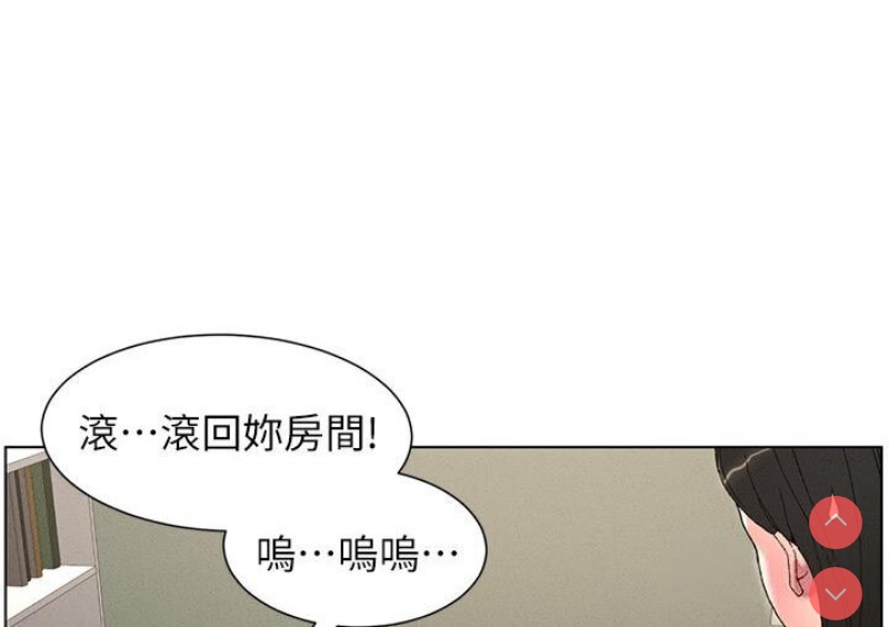 兄妹的秘密授课