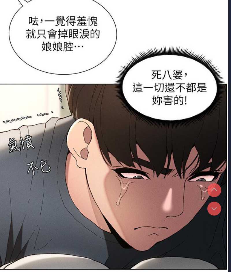 兄妹的秘密授课