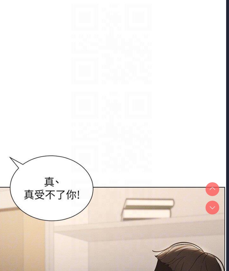 兄妹的秘密授课