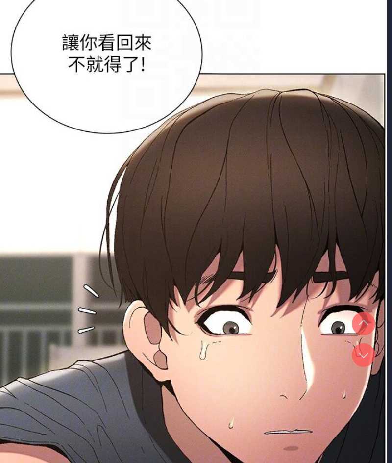 兄妹的秘密授课