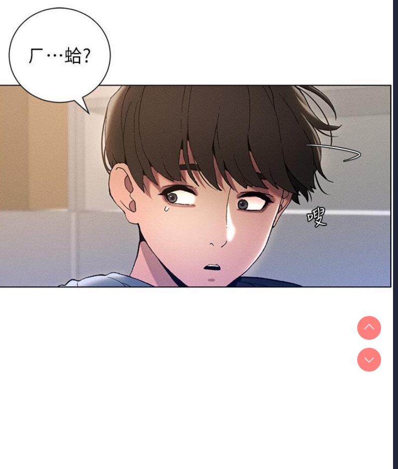 兄妹的秘密授课