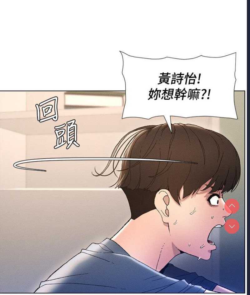 兄妹的秘密授课