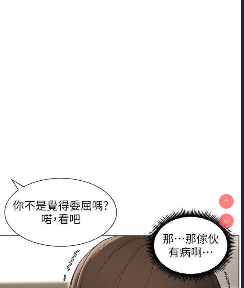 兄妹的秘密授课