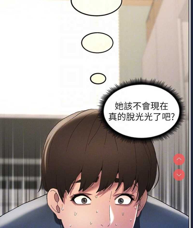 兄妹的秘密授课