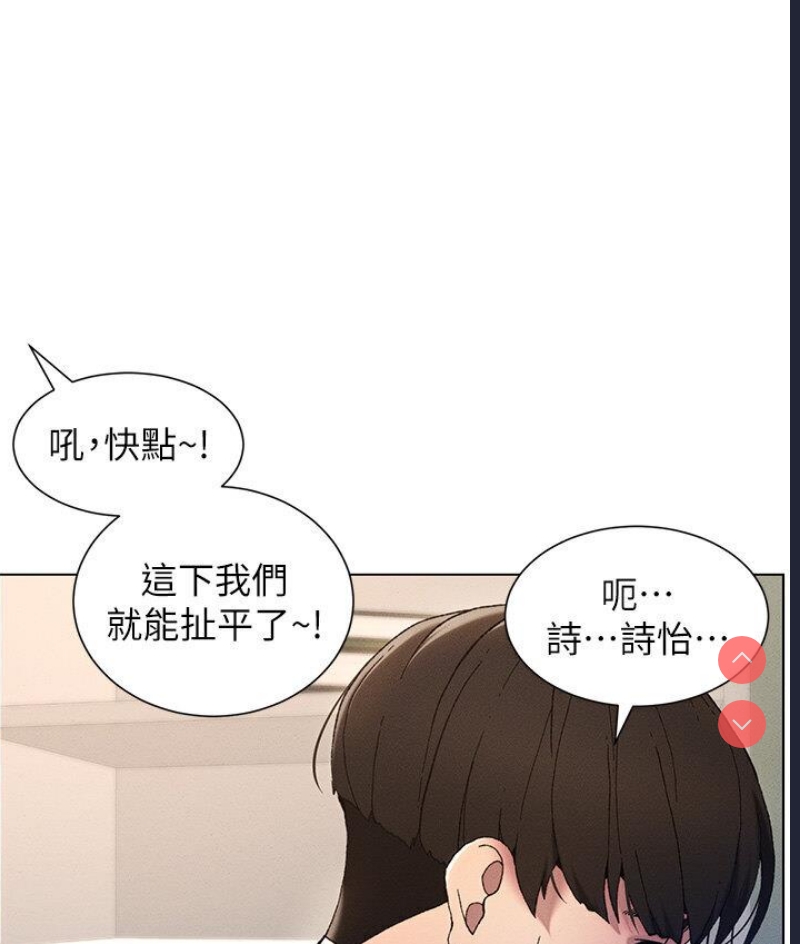 兄妹的秘密授课