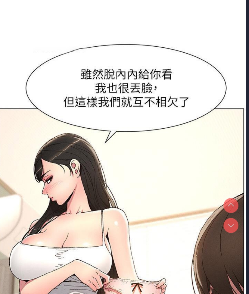 兄妹的秘密授课