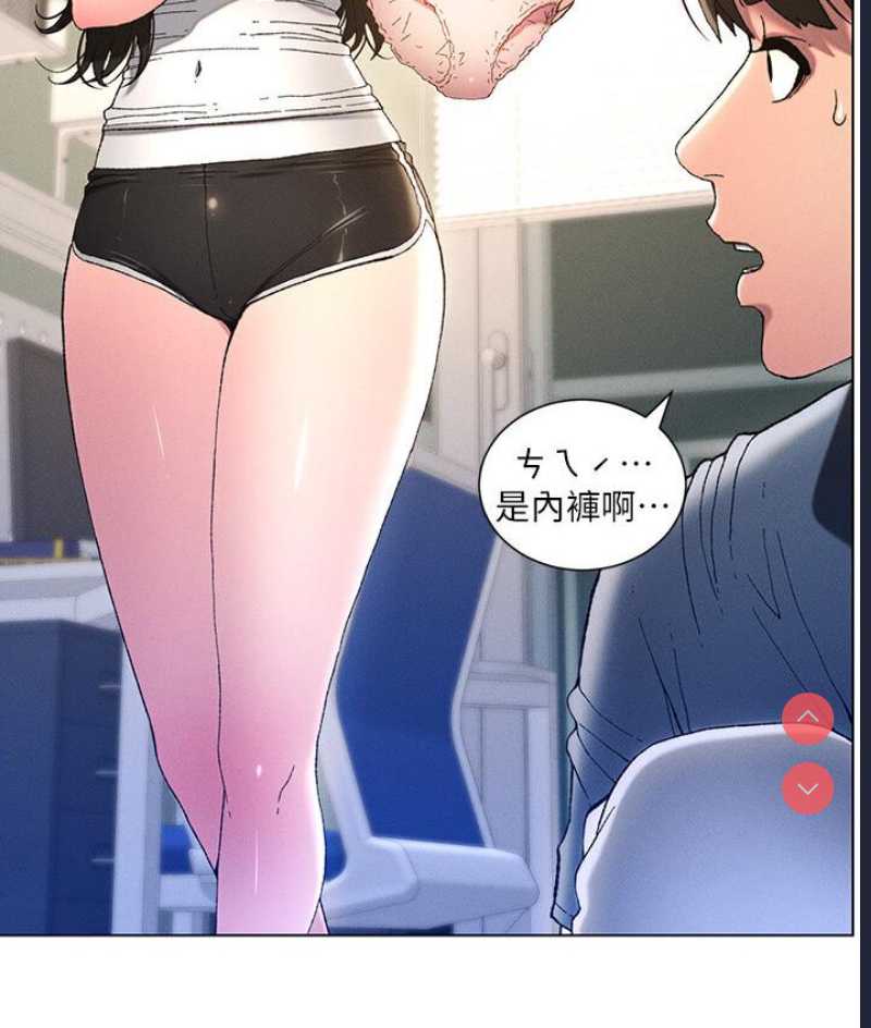 兄妹的秘密授课