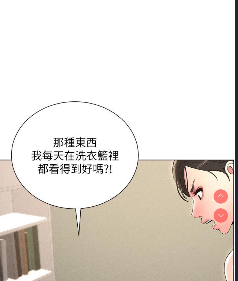兄妹的秘密授课