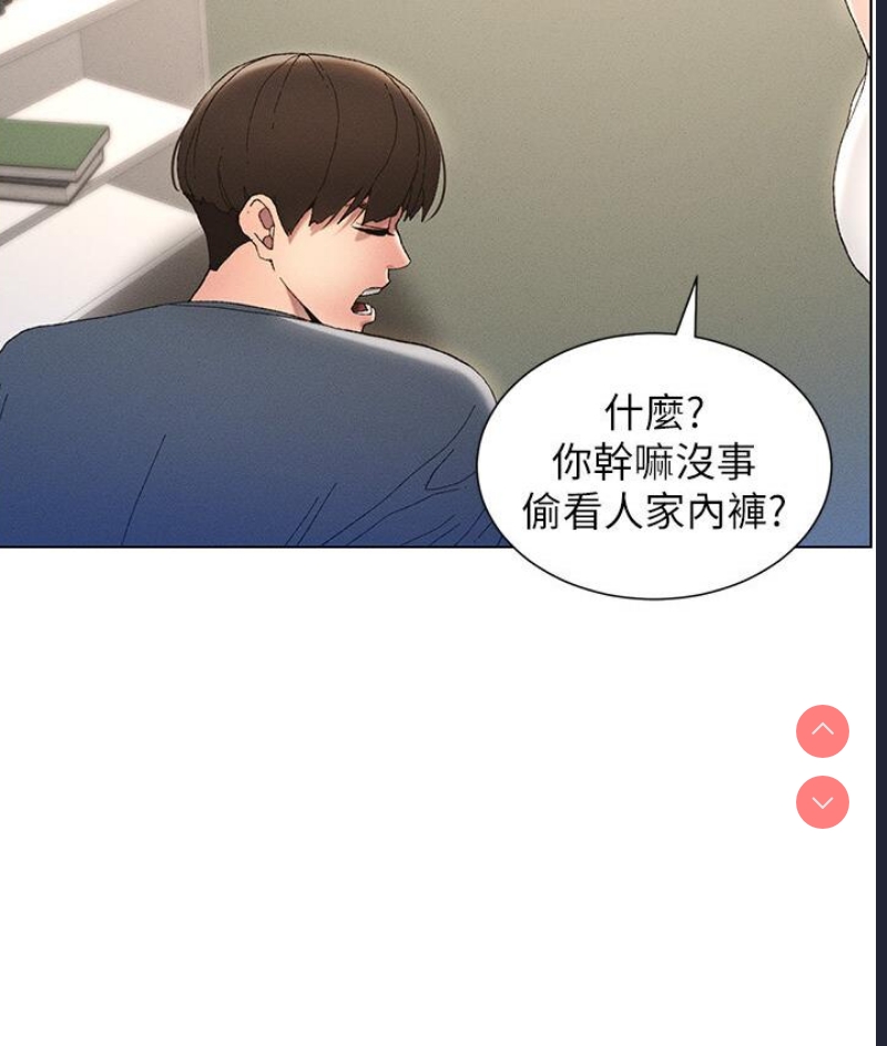 兄妹的秘密授课