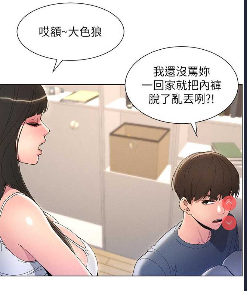 兄妹的秘密授课