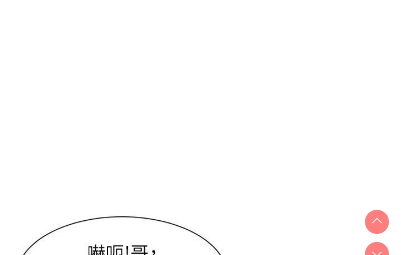 兄妹的秘密授课