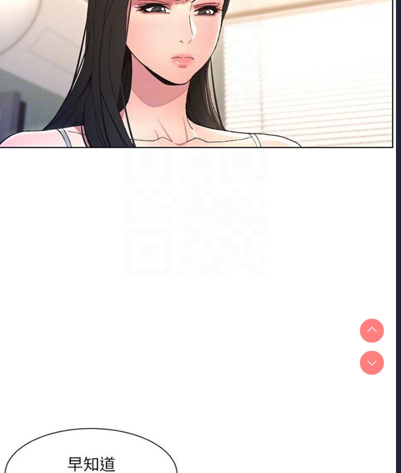 兄妹的秘密授课