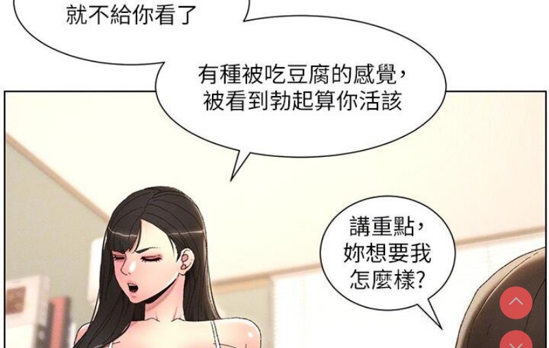 兄妹的秘密授课