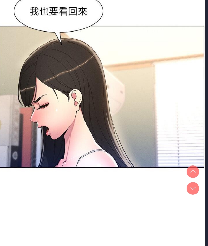 兄妹的秘密授课
