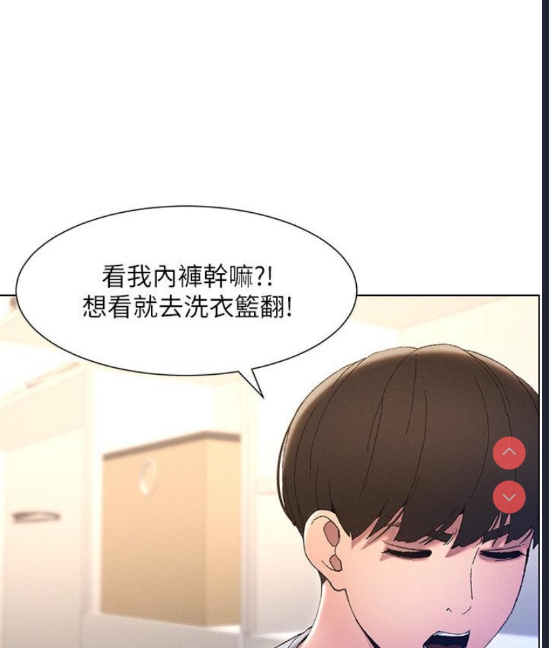 兄妹的秘密授课