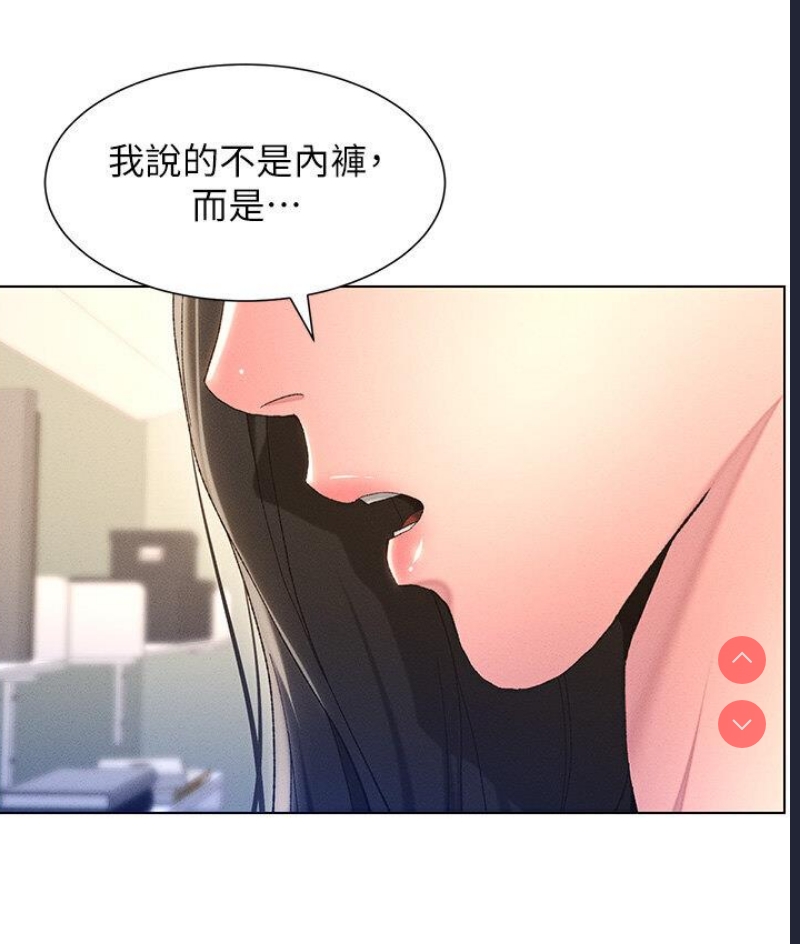 兄妹的秘密授课