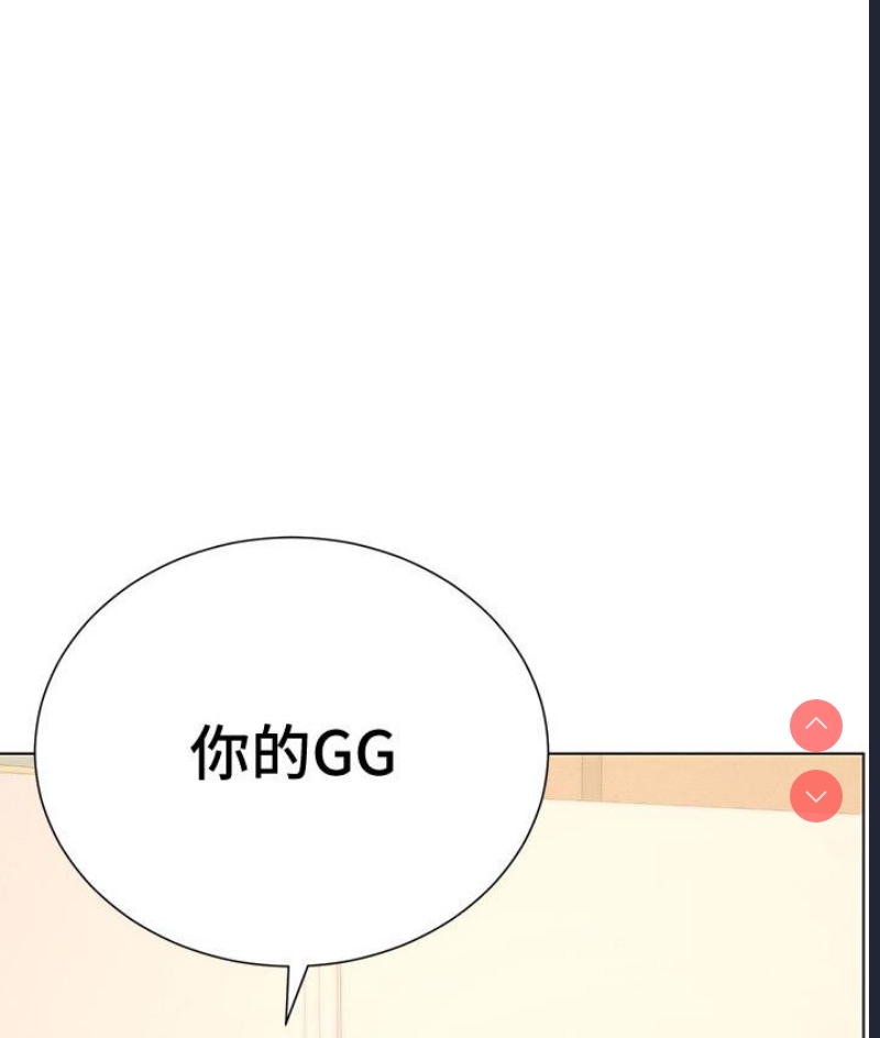 兄妹的秘密授课