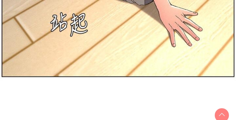 兄妹的秘密授课