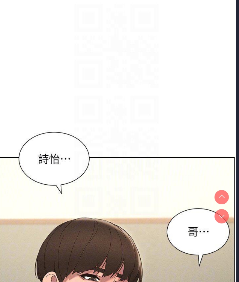 兄妹的秘密授课