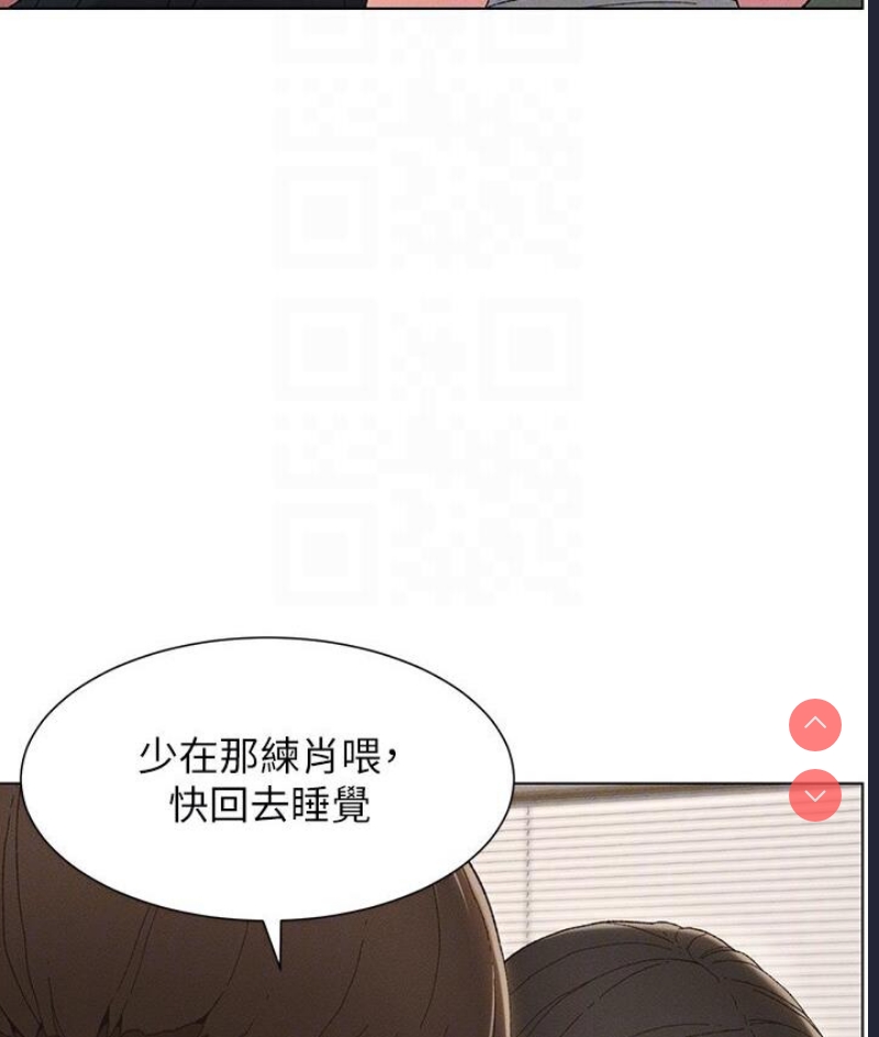 兄妹的秘密授课