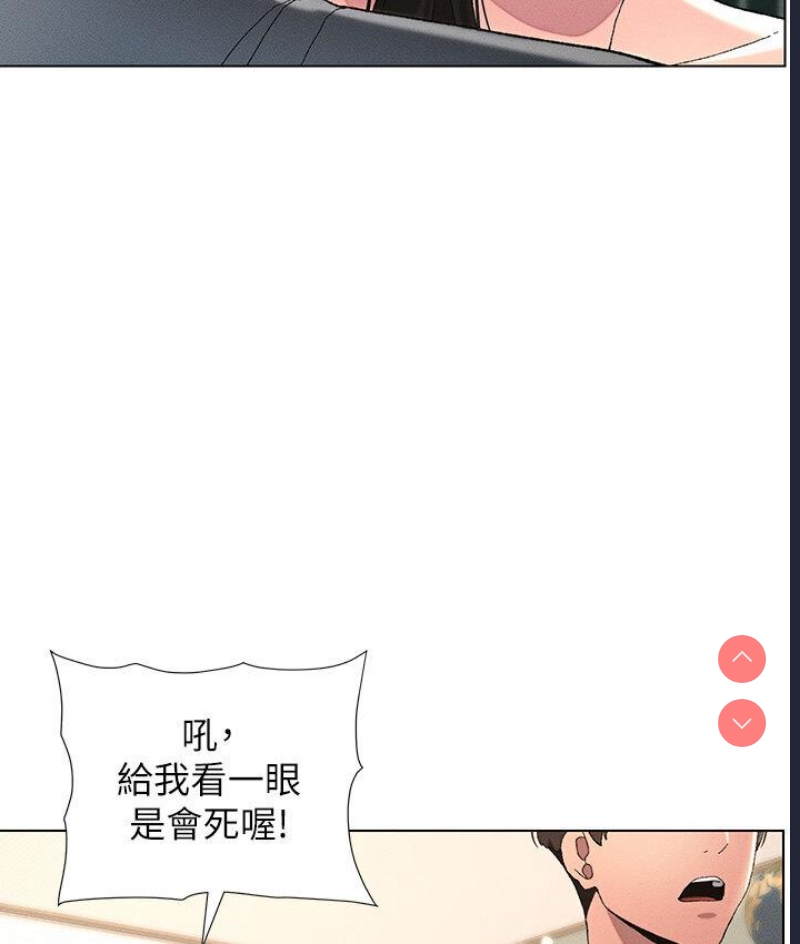 兄妹的秘密授课