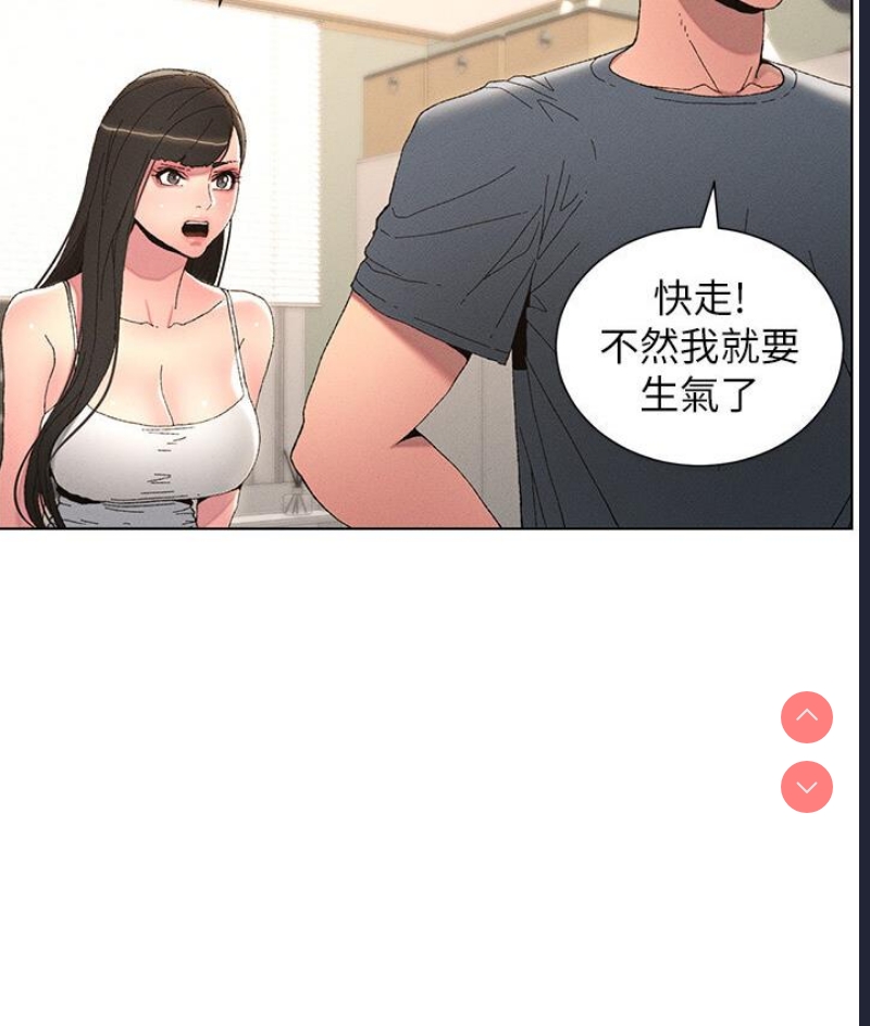 兄妹的秘密授课