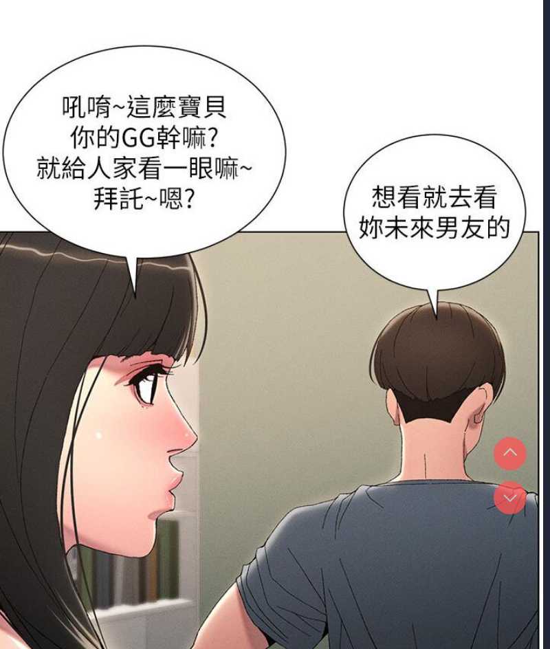 兄妹的秘密授课