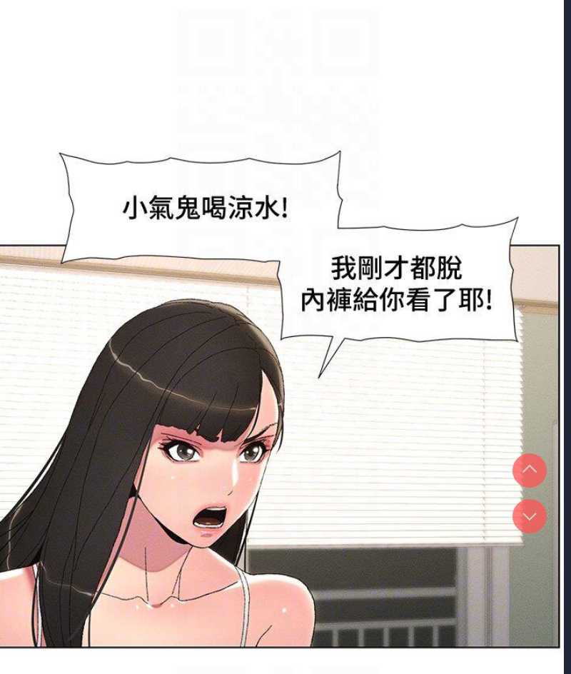 兄妹的秘密授课