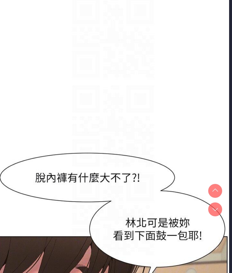 兄妹的秘密授课