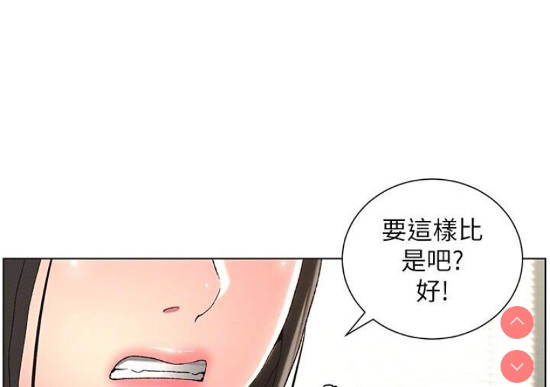 兄妹的秘密授课