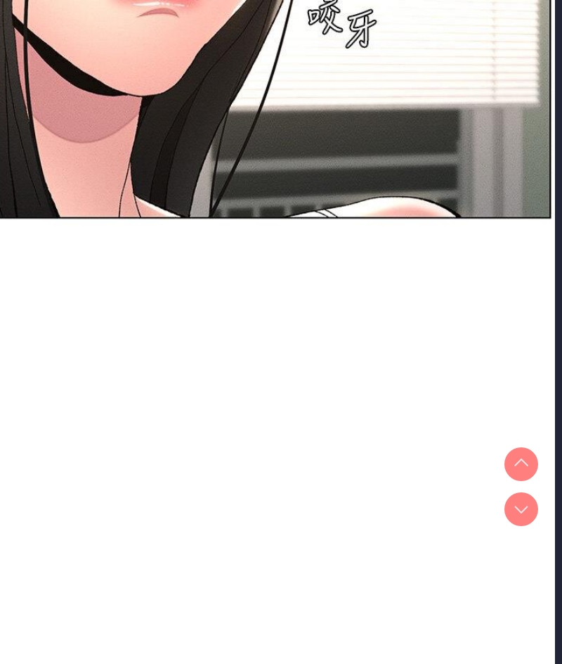 兄妹的秘密授课