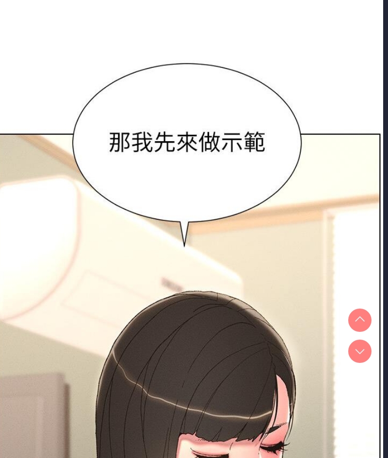 兄妹的秘密授课