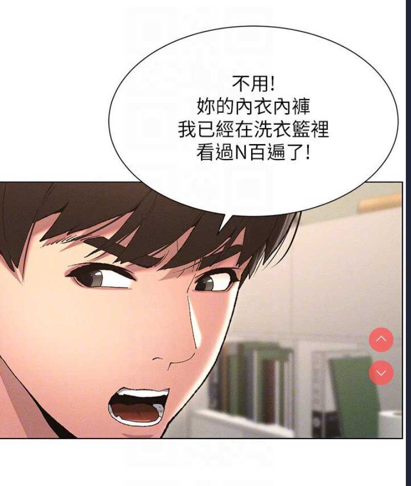 兄妹的秘密授课
