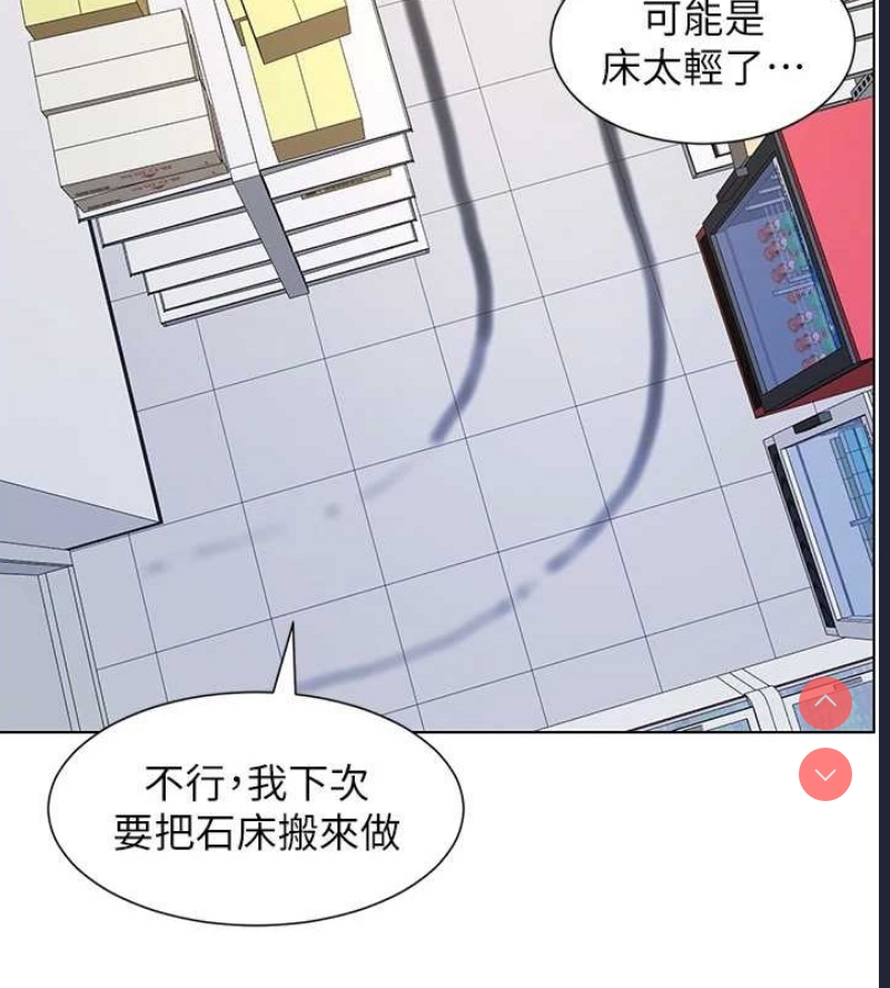 兄妹的秘密授课