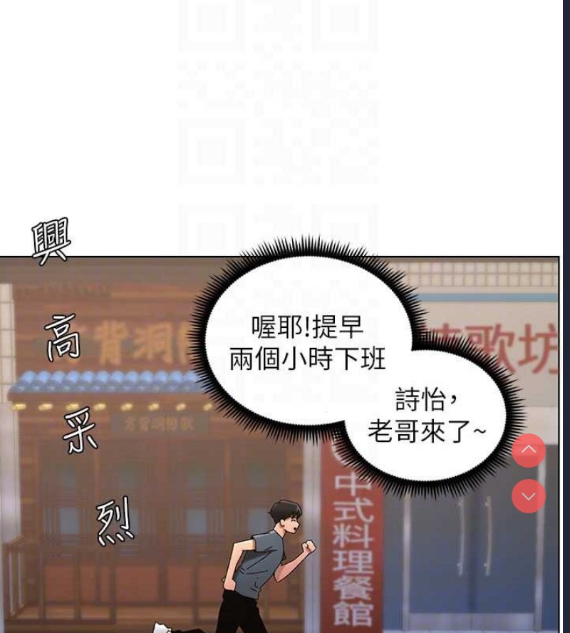 兄妹的秘密授课