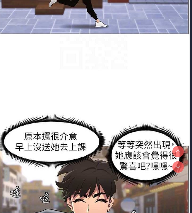兄妹的秘密授课