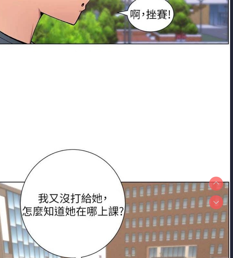 兄妹的秘密授课